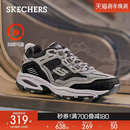 厚底保暖潮流舒适百搭运动休闲鞋 斯凯奇冬季 男子加绒户外老爹鞋