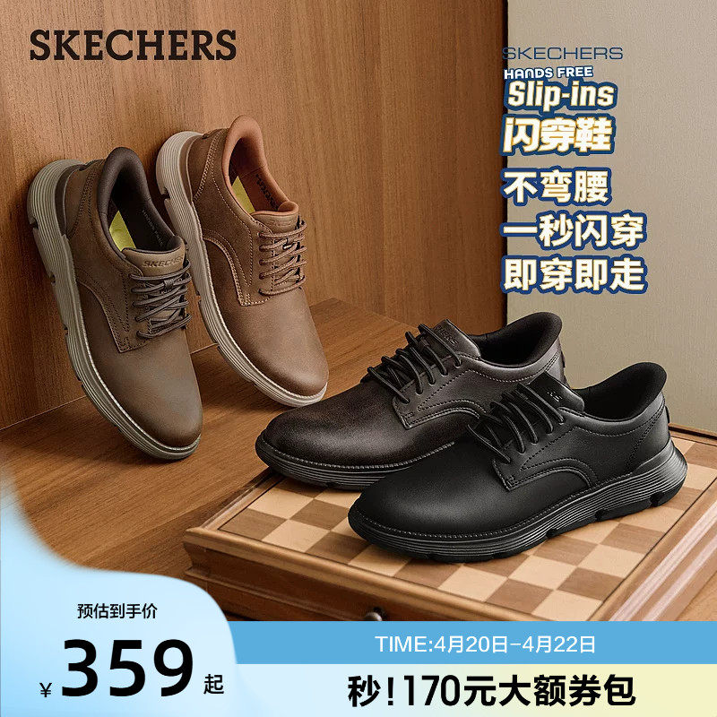 斯凯奇闪穿鞋|夏季新款舒适商务男鞋通勤鞋休闲皮鞋男款德比鞋子