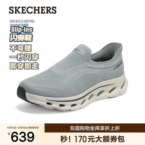 斯凯奇轻量缓震透气健步鞋
