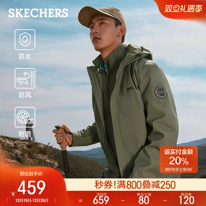 斯凯奇魔方系列|男士冲锋衣户外登山徒步防晒外套防风防水上衣