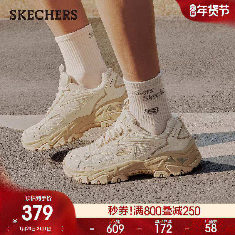 斯凯奇云岚鞋|男鞋春季新款户外鞋复古运动舒适百搭休闲鞋,流行男鞋,时尚休闲鞋,淘宝优惠券,粉丝福利购,淘宝优惠卷