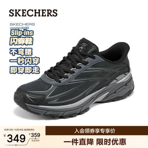 AIR-COOLED MEMORY FOAM鞋垫，低帮设计，