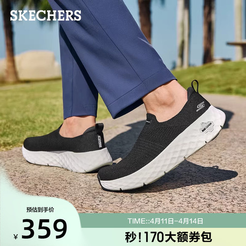 现代简约设计，适合休闲运动场合