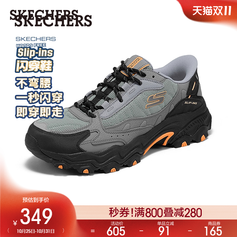 合成革鞋面,橡胶大底,适合户外活动