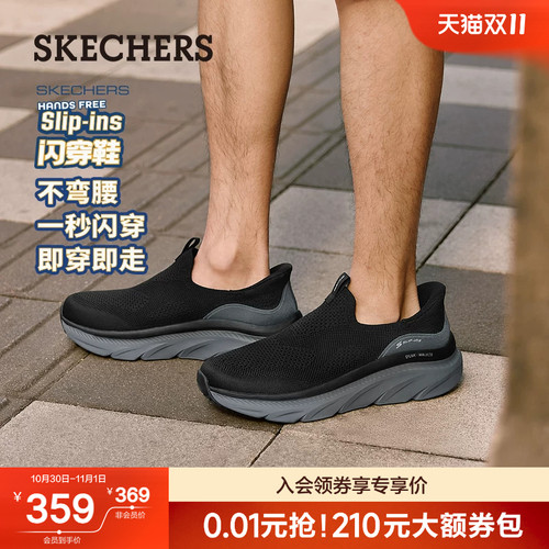 EVA及橡胶大底，轻质缓震