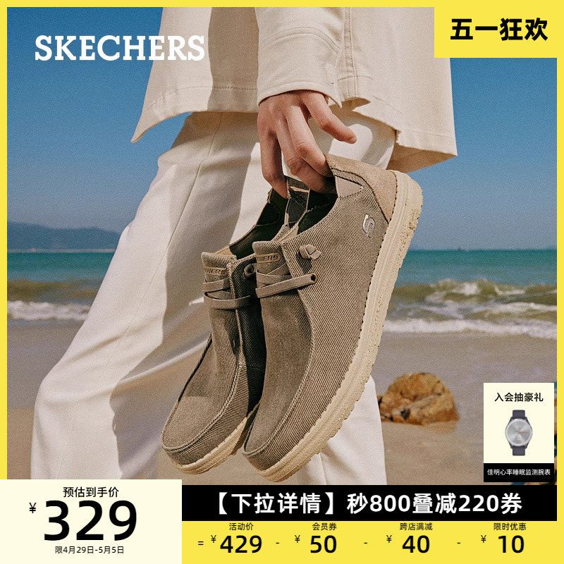 Skechers斯凯奇夏季透气一脚蹬懒人鞋乐福鞋帆布鞋低帮休闲商务鞋