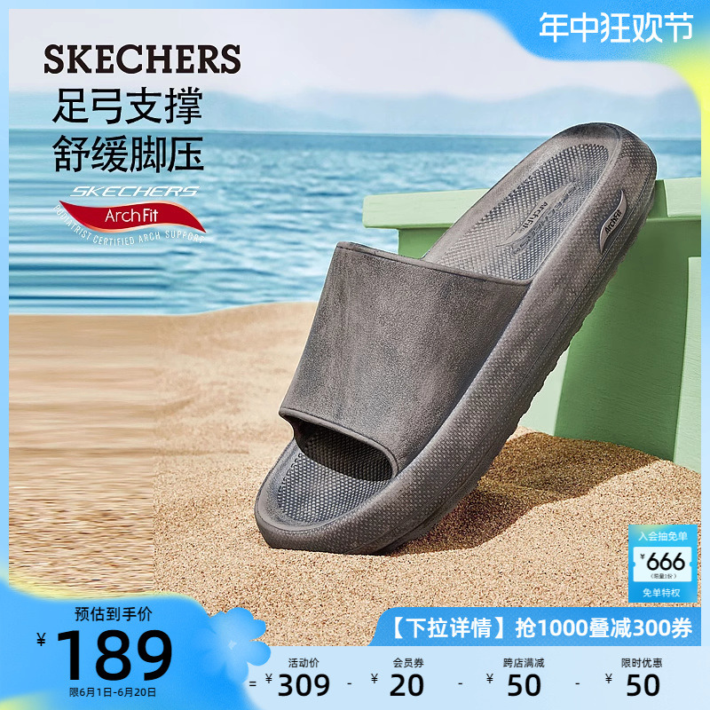 Skechers斯凯奇夏季透气一字拖运动休闲简约厚底减震凉鞋外穿拖鞋