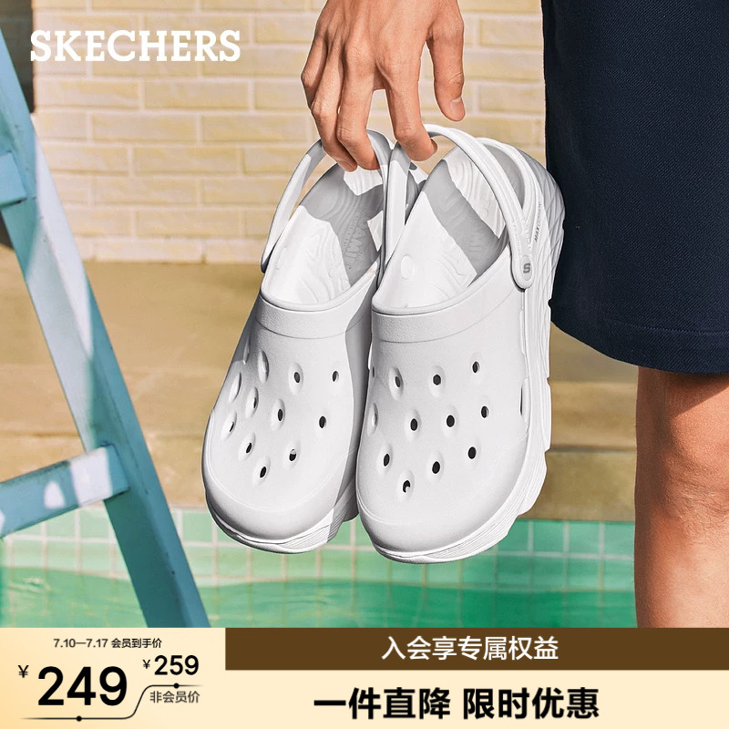 斯凯奇泡泡鞋|夏季男子时尚洞洞鞋透气百搭凉拖沙滩包头休闲凉鞋