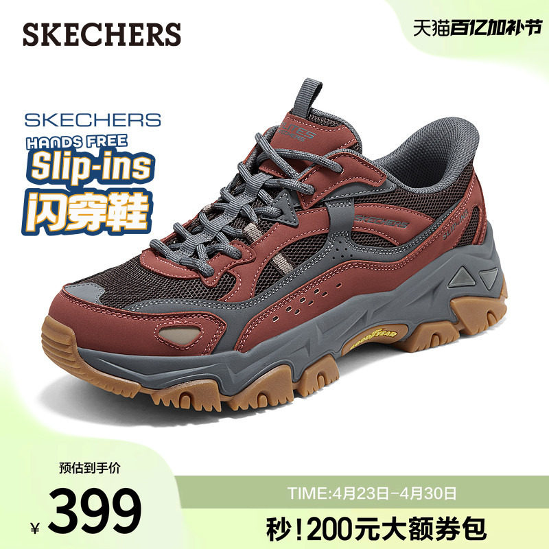 斯凯奇闪穿云岚鞋|老爹鞋男士夏季百搭时尚熊猫鞋舒适休闲运动鞋