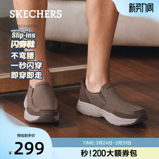 男鞋 新款 一脚蹬男士 鞋 子 斯凯奇闪穿鞋 舒适耐磨休闲运动鞋 26夏季
