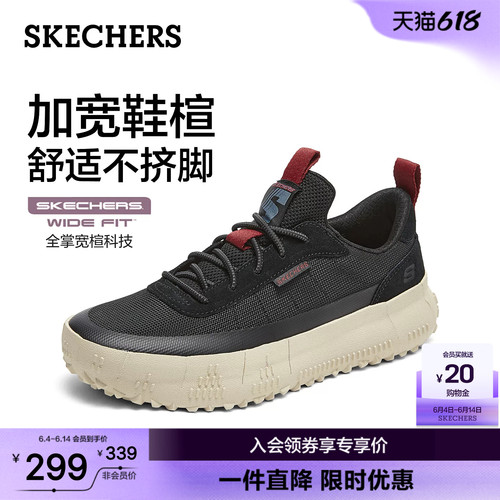 斯凯奇夏季男舒适增高休闲鞋