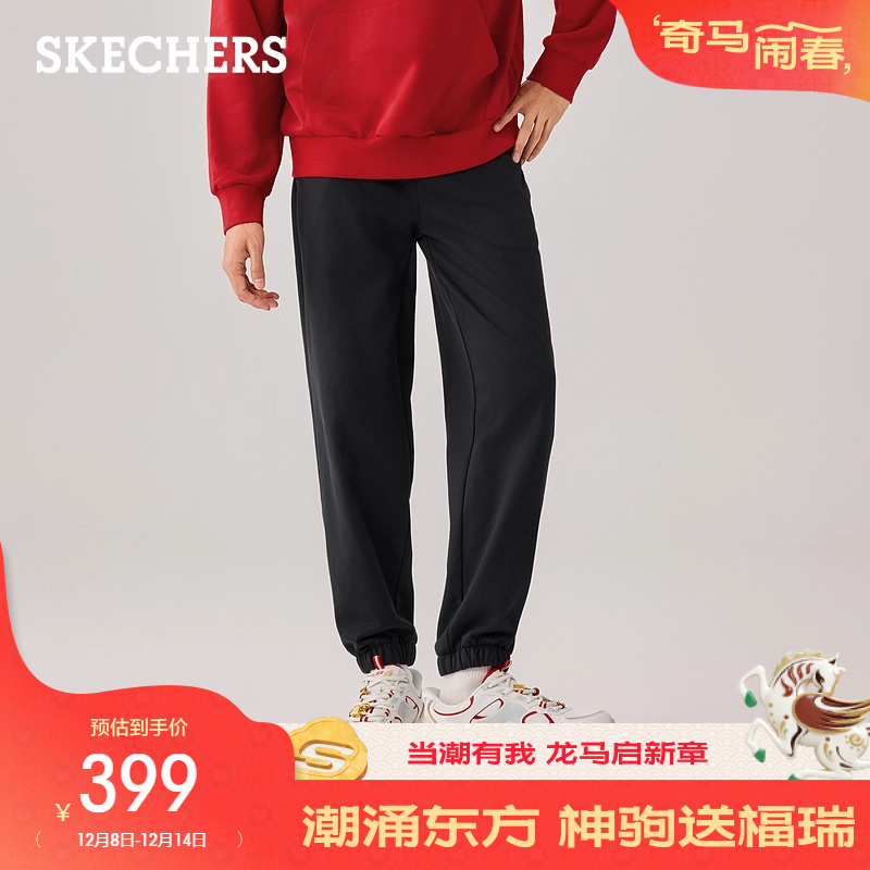 采用斯凯奇SKECH-SWEATS舒弹布科技，柔软