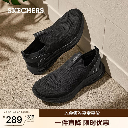 斯凯奇男夏季网面厚底一脚蹬鞋