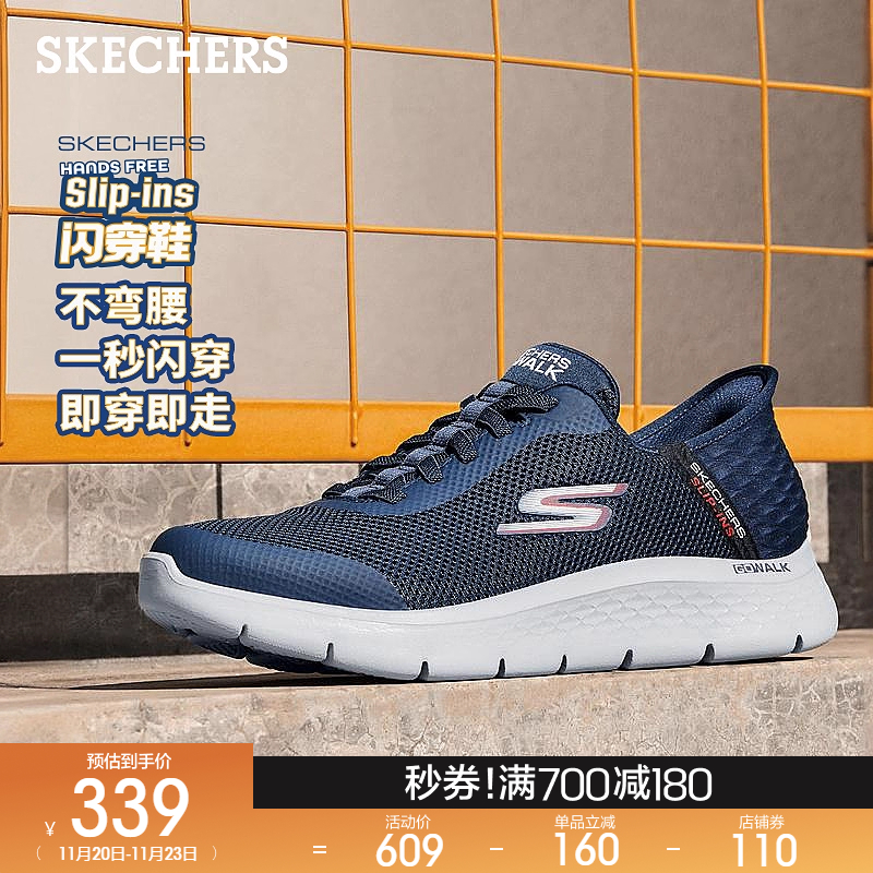 ULTRA GO中底轻量缓震，良好的缓震和舒适感