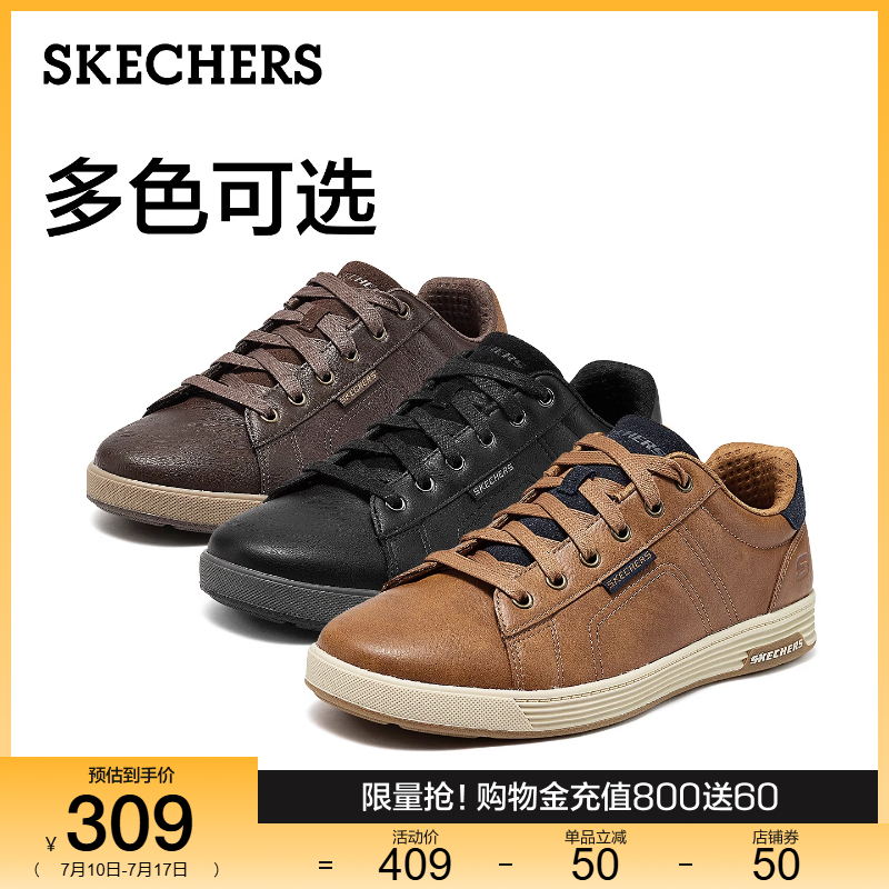 Skechers斯凯奇夏季男鞋复古商务鞋舒适轻质运动休闲皮鞋平底板鞋
