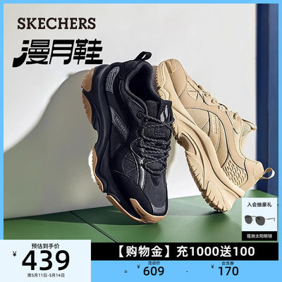 Skechers/斯凯奇老爹鞋漫月鞋