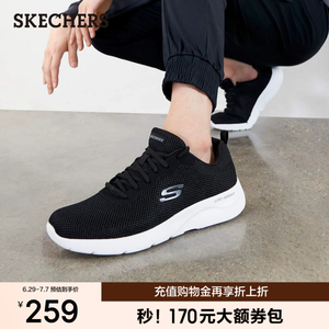 Skechers斯凯奇夏季男鞋轻便网面休闲鞋运动鞋舒适厚底缓震散步鞋