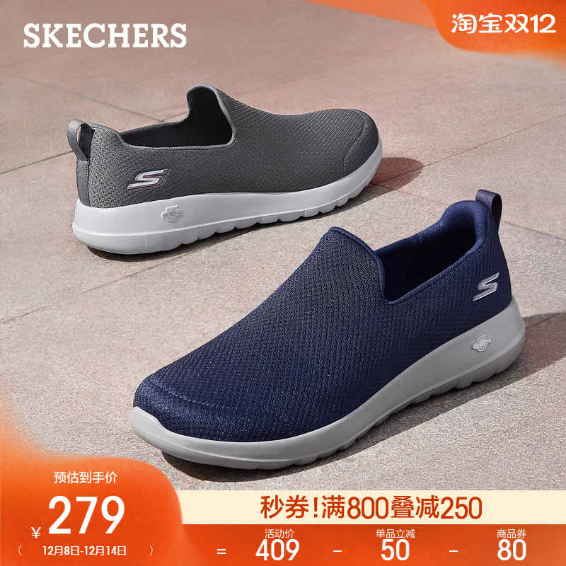 Skechers斯凯奇男鞋秋冬一脚蹬健步鞋爸爸运动鞋软底缓震高回弹