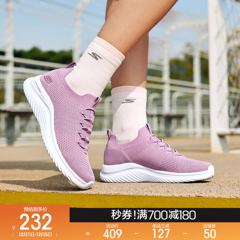 斯凯奇2025秋冬纯色网面女子一脚蹬厚底缓震运动休闲鞋耐磨散步鞋