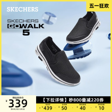 Skechers斯凯奇网面舒适健步鞋休闲鞋乐福鞋男鞋一脚蹬懒人鞋