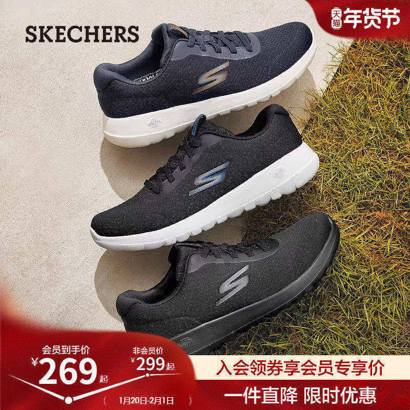 Skechers斯凯奇春季男鞋缓震一脚蹬时尚简约休闲鞋户外厚底健步鞋,流行男鞋,时尚休闲鞋,淘宝优惠券,粉丝福利购,淘宝优惠卷