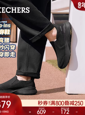 斯凯奇闪穿鞋2025秋冬新款男足弓支撑一脚蹬健步鞋舒适休闲运动鞋