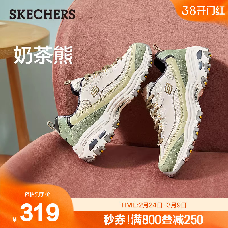 斯凯奇奶茶熊|春季新款女子百搭老爹鞋厚底舒适时尚运动休闲鞋