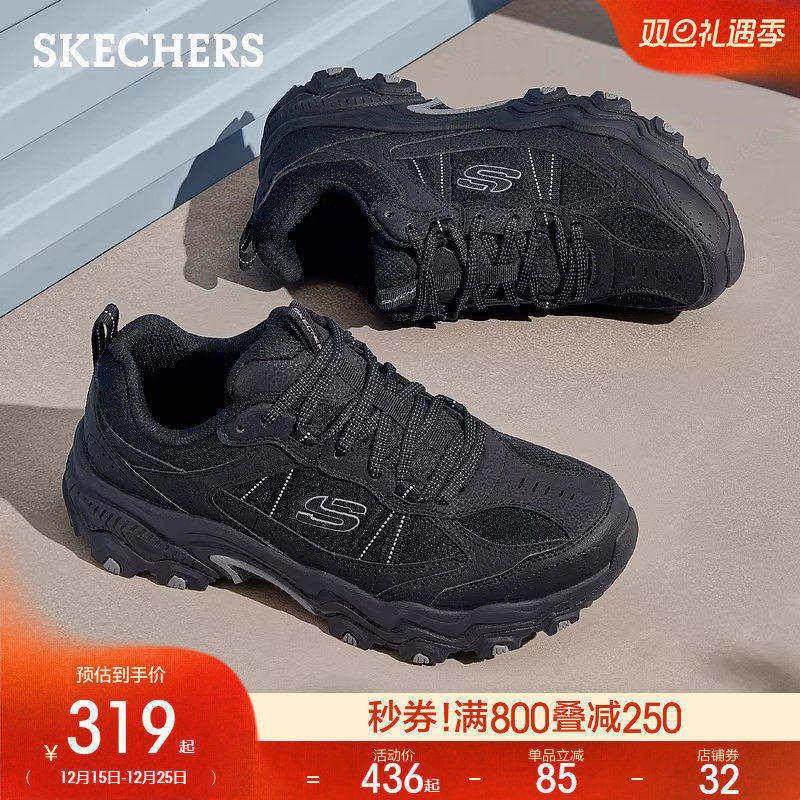 柔软记忆鞋垫，舒适、透气