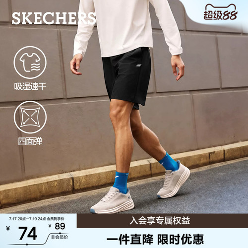 斯凯奇夏季男士速干运动短裤