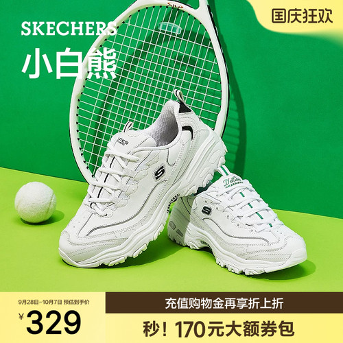 斯凯奇男女同款增高户外休闲鞋