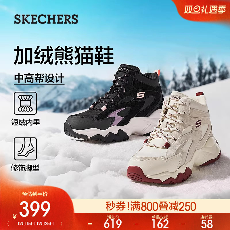 短绒内里设计，舒适保暖