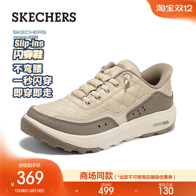 EVA及橡胶大底，轻质缓震