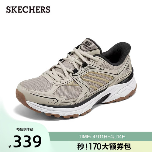 斯凯奇男银翼闪穿舒适老爹鞋