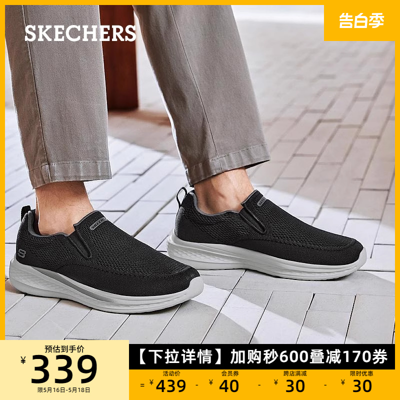 Skechers斯凯奇男鞋厚底运动户外休闲鞋一脚蹬健步鞋网面鞋