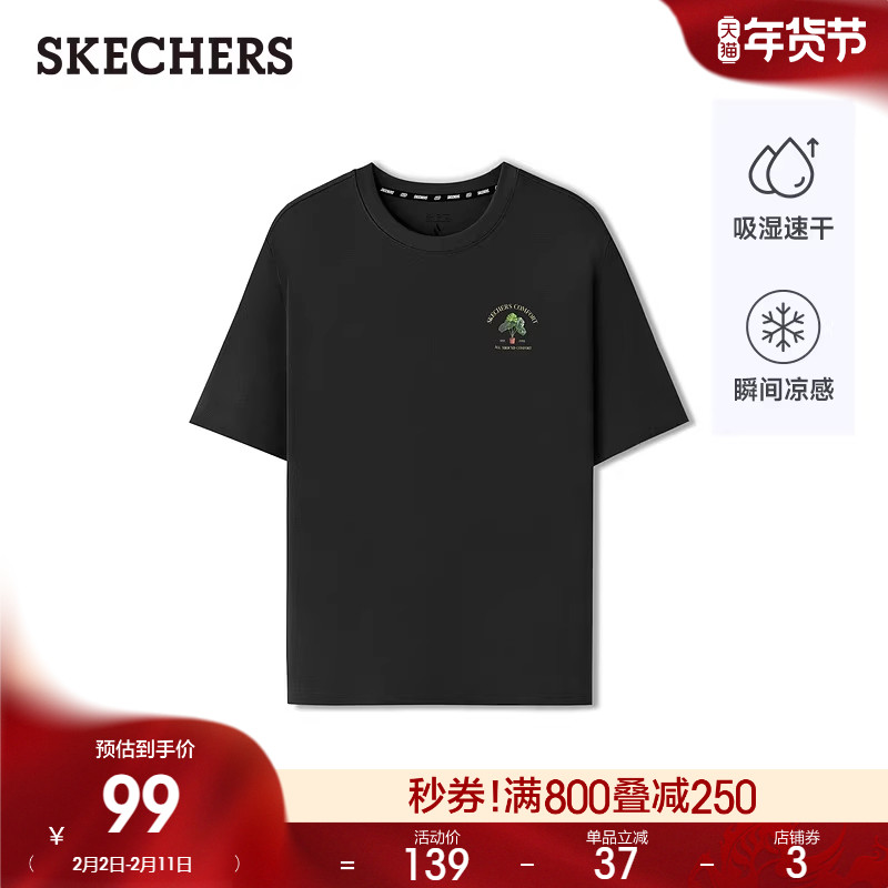 斯凯奇夏季男女同款宽松凉感短袖吸湿速干休闲上衣舒适运动T恤衫