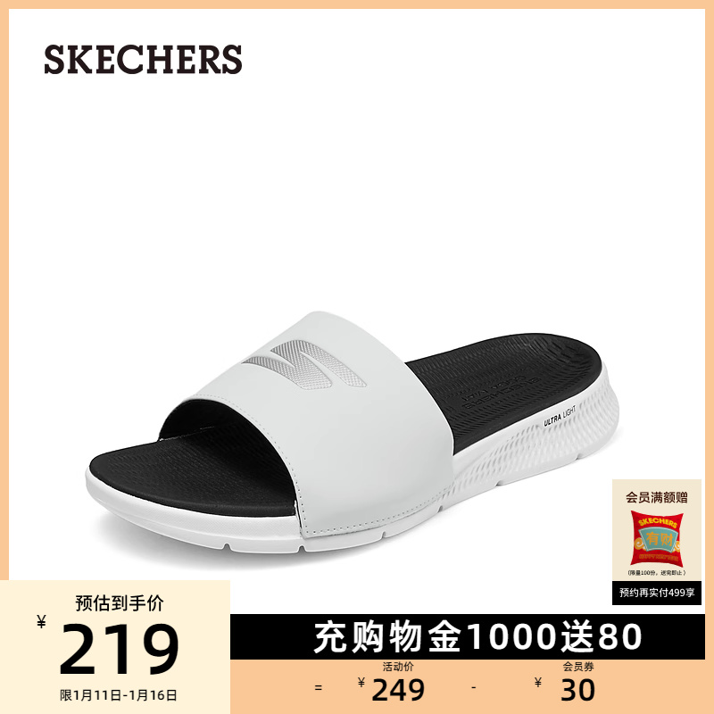 Skechers斯凯奇2024新款男士休闲拖鞋户外运动溯溪厚底缓震凉拖