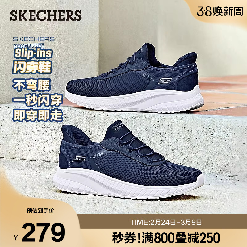 斯凯奇闪穿鞋春季男鞋运动休闲鞋一脚蹬网面通勤轻便爸爸鞋