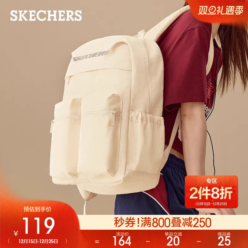 斯凯奇双肩包超大容量学生书包电脑包轻便城市户外旅行包工装背包