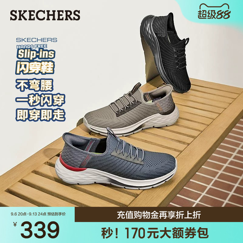 斯凯奇闪穿鞋夏季男鞋宽楦舒适运动休闲鞋一脚蹬透气网面健步鞋子