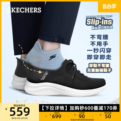 凯奇男鞋Skechers夏季