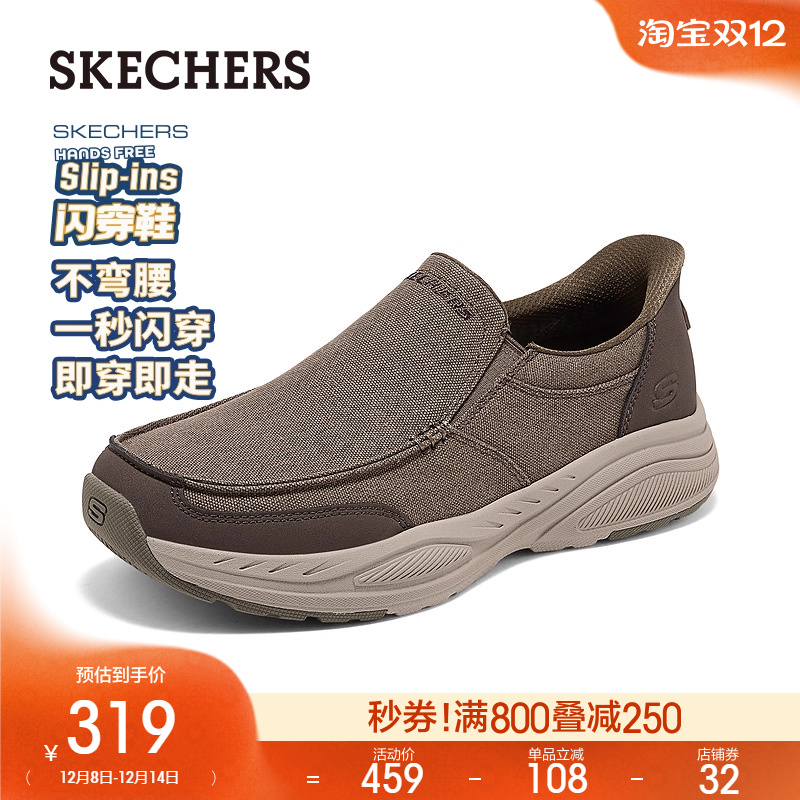 EVA及橡胶大底，轻质缓震