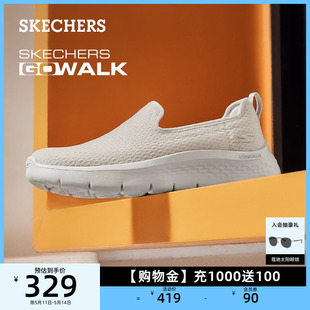 一脚蹬厚底减震回弹运动休闲鞋 健步鞋 Skechers斯凯奇2024男女同款