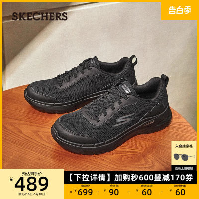 Skechers休闲轻盈健步鞋