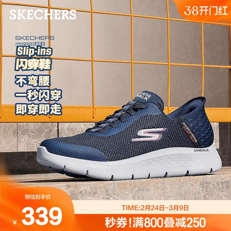 斯凯奇闪穿鞋|春季新款男子舒适一脚蹬健步鞋缓震百搭休闲运动鞋