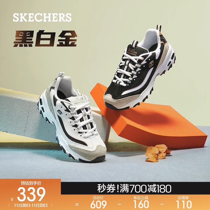 潮型熊猫粉；厚底老爹鞋