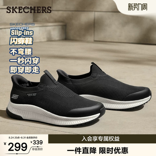 简约现代设计 织物鞋面 轻质缓震