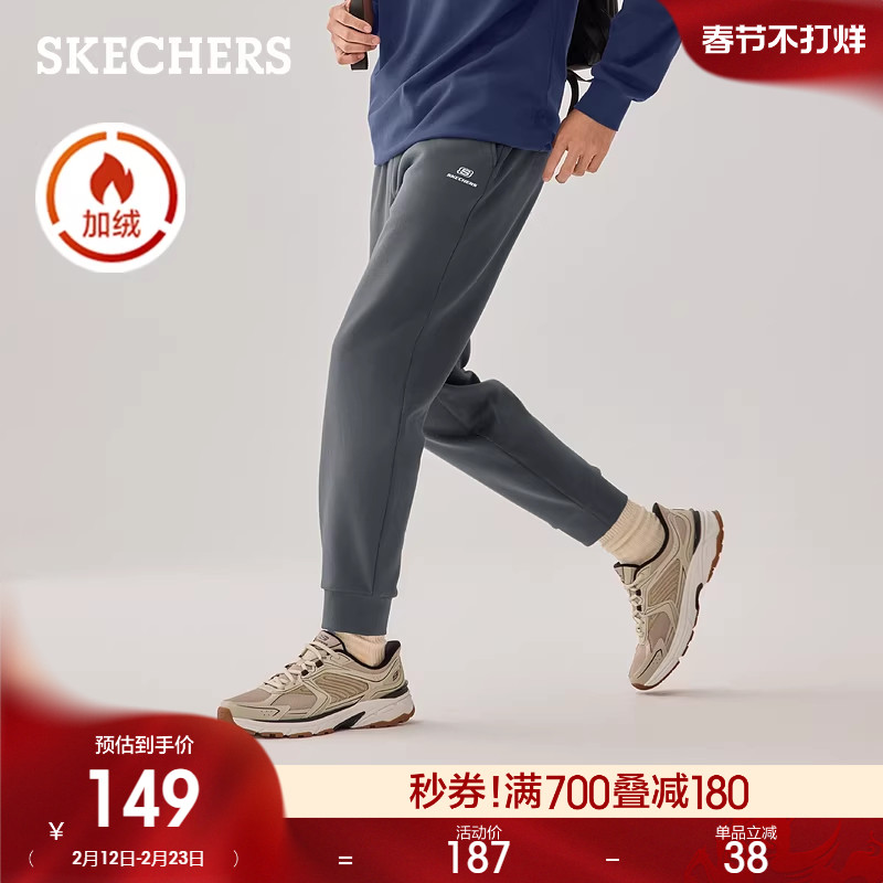 斯凯奇春季新款舒适男士梭织长裤百搭时尚休闲运动裤束脚裤