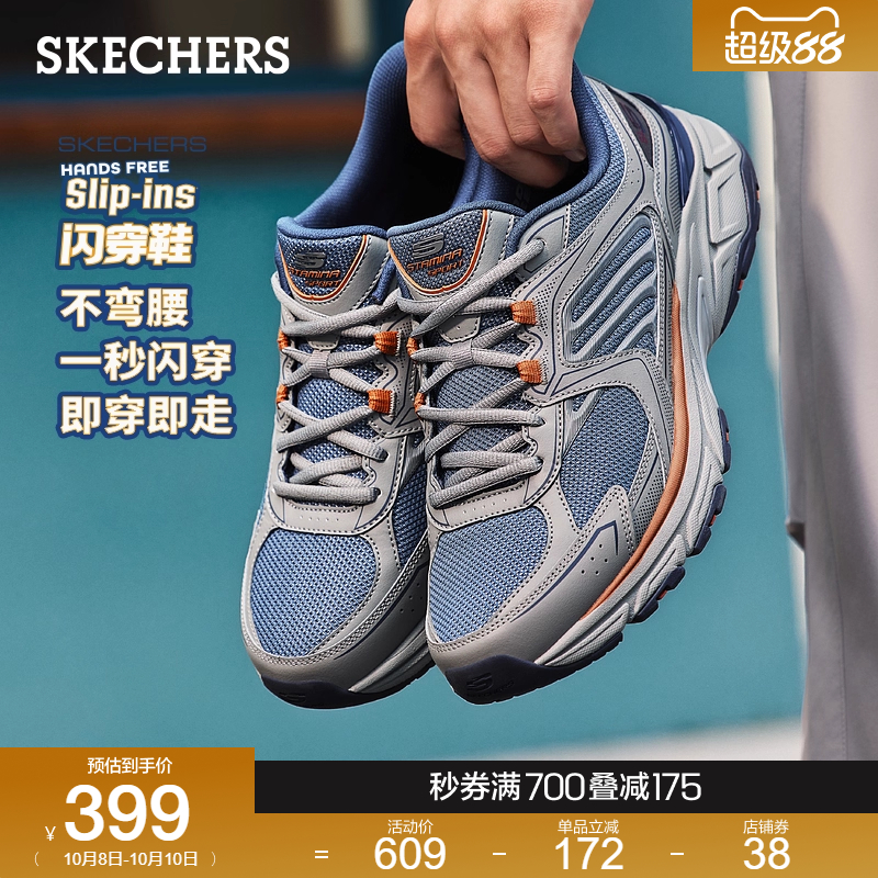 AIR-COOLED MEMORY FOAM鞋垫 轻质缓震