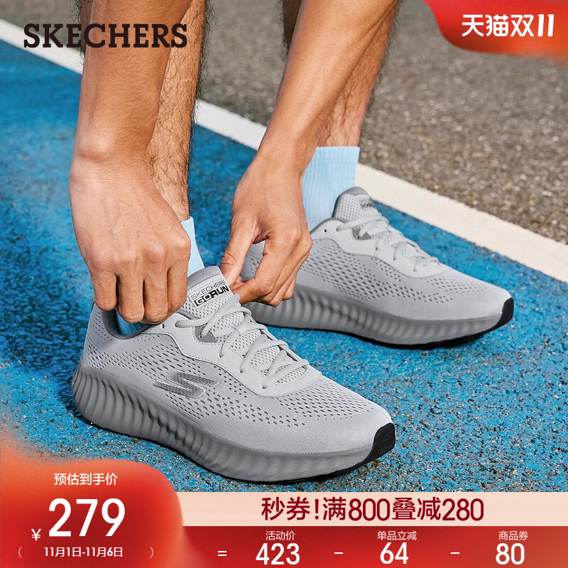 Skechers斯凯奇2025新款秋冬男鞋复古厚底缓震休闲运动鞋跑步鞋
