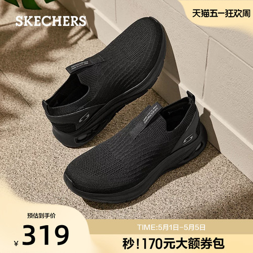 EVA大底，柔软舒适